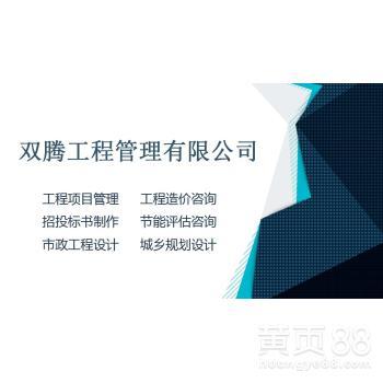 宝鸡物流园区可研报告资质盖章与市政管理咨询公司推荐及选择指南